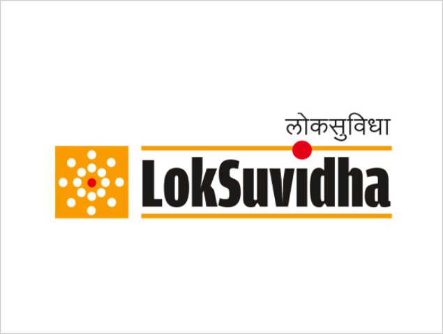 1. LOKSUVIDHA